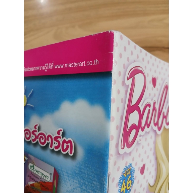 นิตยสาร Barbie ฉบับที่ 46 **รบกวนเลื่อนดูสภาพหนังสือก่อนการสั่งซื้อ**